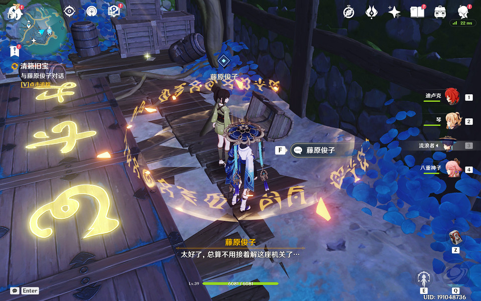 《原神》清籟舊寶任務怎麽玩?清籟舊寶任務玩法介紹 《原神》清籟舊寶任務怎麽玩?清籟舊寶任務玩法介紹