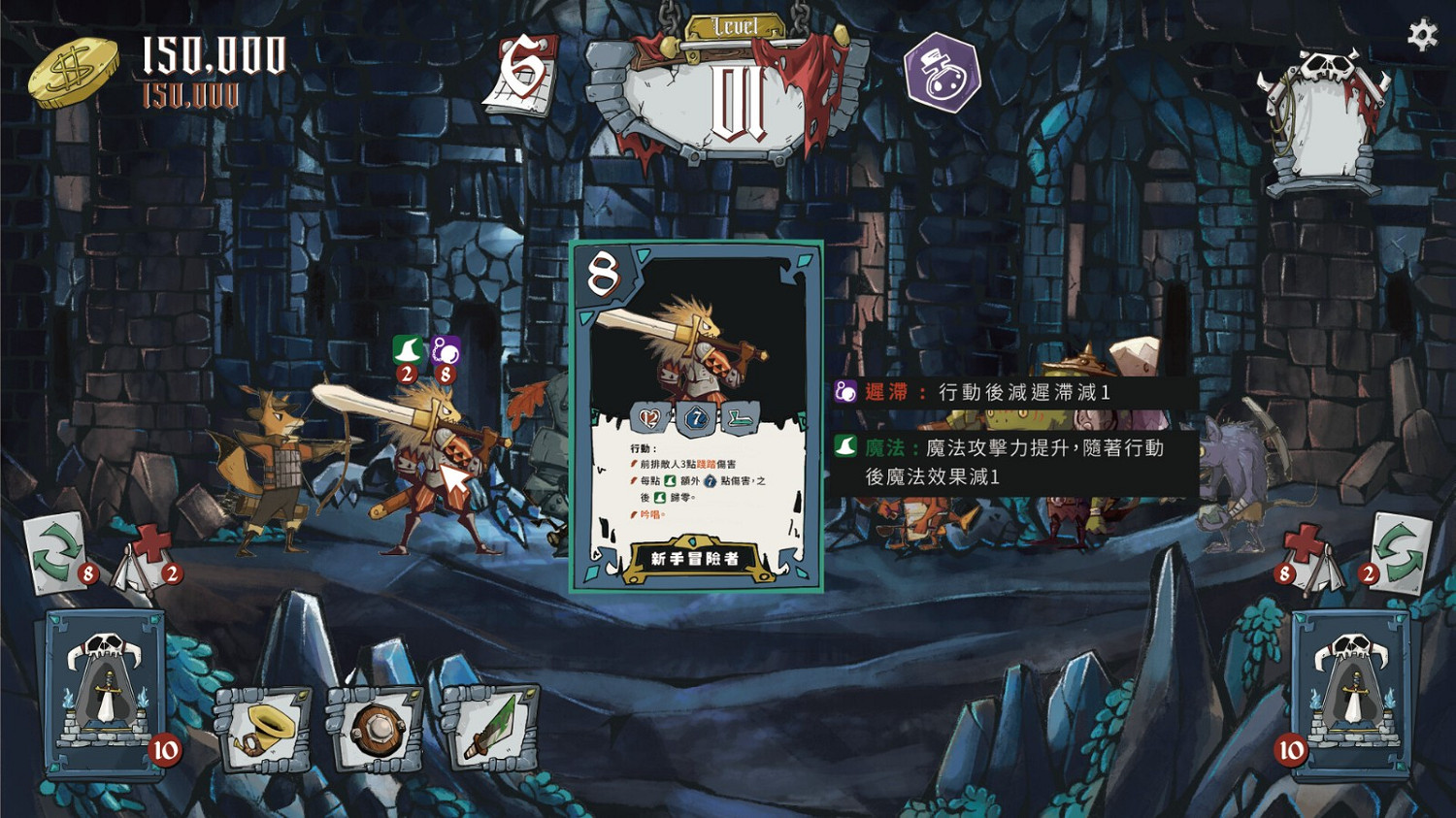 《忒修斯地城》上線Steam 2023年開啟搶先體驗