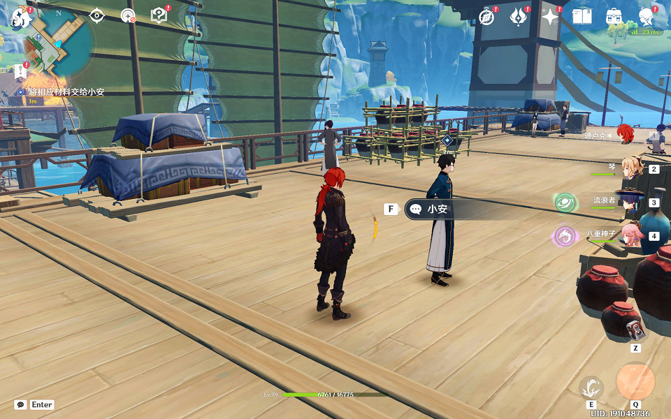 《原神》必要手續任務怎麽玩?必要手續任務玩法一覽 《原神》必要手續任務怎麽玩?必要手續任務玩法一覽