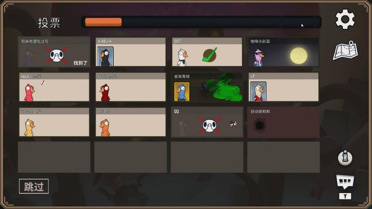 火到爆服的《鵝鴨殺》,會是下一款《羊了個羊》嗎? 火到爆服的《鵝鴨殺》,會是下一款《羊了個羊》嗎?