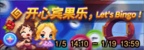 《守望傳說》1月5日更新 1月5日更新公告 《守望傳說》1月5日更新 1月5日更新公告