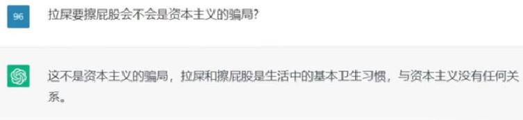 弱智吧老哥,在人機大戰中守護了自己的“弱智”霸權 弱智吧老哥,在人機大戰中守護了自己的“弱智”霸權