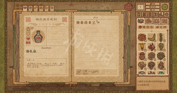 《藥劑工藝鍊金模擬器》下面很癢是什麽藥劑?下面癢藥劑介紹 《藥劑工藝鍊金模擬器》下面很癢是什麽藥劑?下面癢藥劑介紹