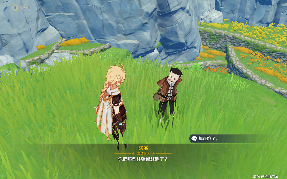 《原神》群玉閣再現任務在哪裡接？群玉閣再現任務玩法介紹