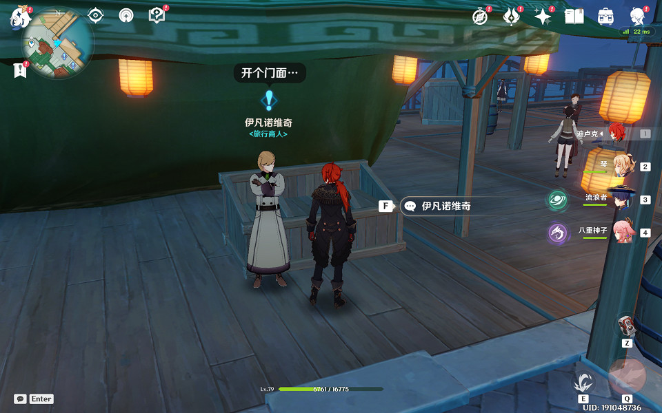 《原神》必要手續任務怎麽玩?必要手續任務玩法一覽 《原神》必要手續任務怎麽玩?必要手續任務玩法一覽