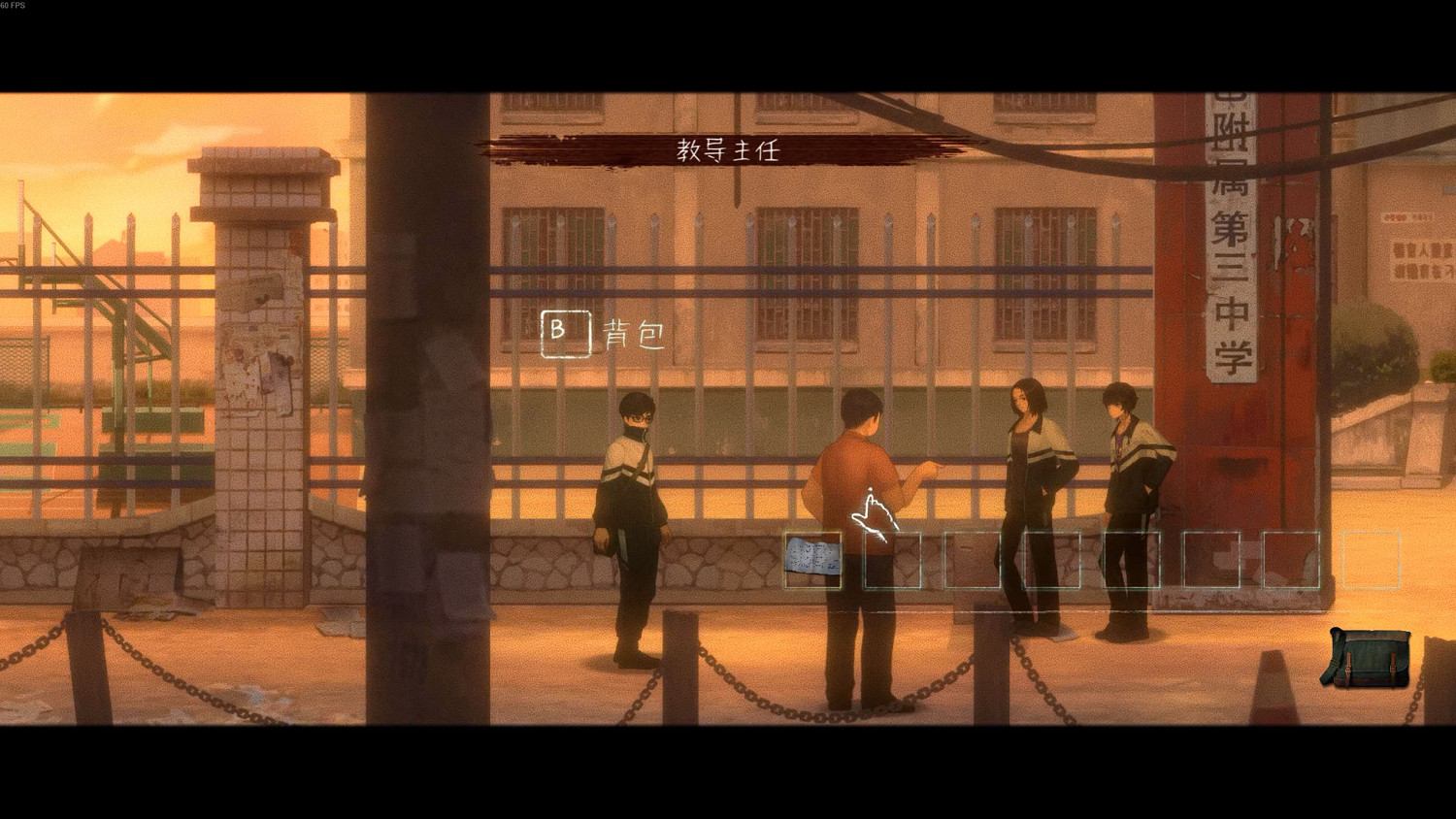 《黑羊》圖文攻略 全流程全收集全解密全結局全成就 《黑羊》圖文攻略 全流程全收集全解密全結局全成就