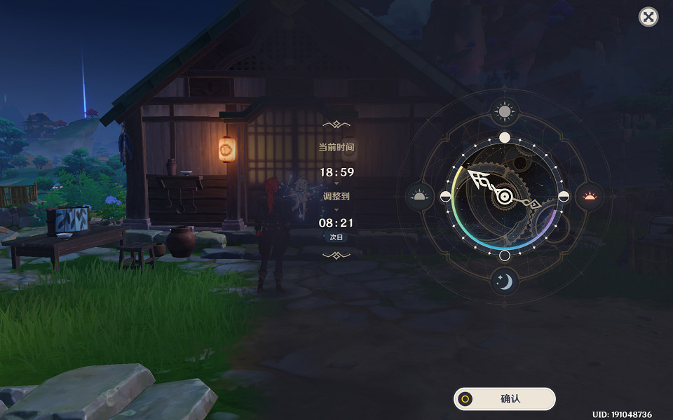 《原神》海的那頭是故鄉任務怎麽玩?海的那頭是故鄉任務玩法介紹 《原神》海的那頭是故鄉任務怎麽玩?海的那頭是故鄉任務玩法介紹