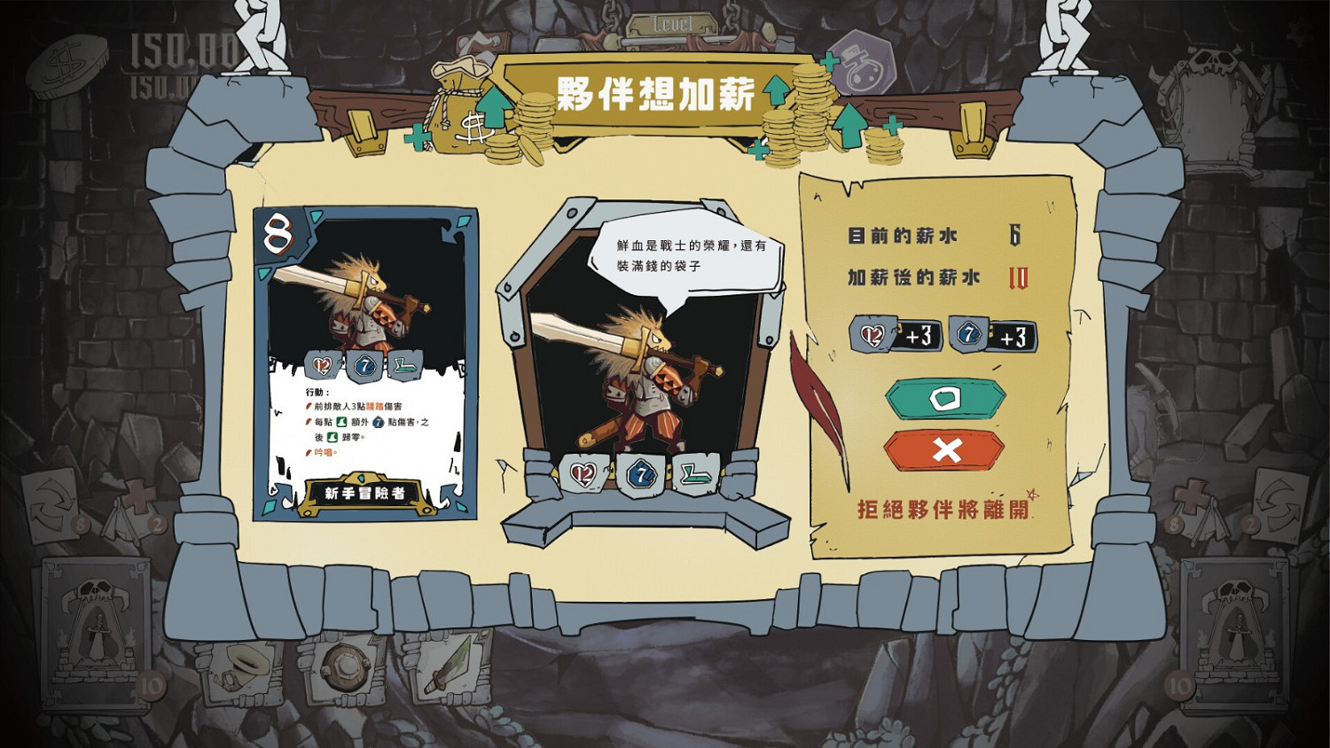 《忒修斯地城》上線Steam 2023年開啟搶先體驗