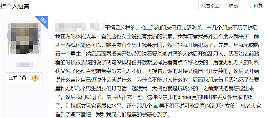 火到爆服的《鵝鴨殺》,會是下一款《羊了個羊》嗎? 火到爆服的《鵝鴨殺》,會是下一款《羊了個羊》嗎?