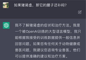 弱智吧老哥,在人機大戰中守護了自己的“弱智”霸權 弱智吧老哥,在人機大戰中守護了自己的“弱智”霸權