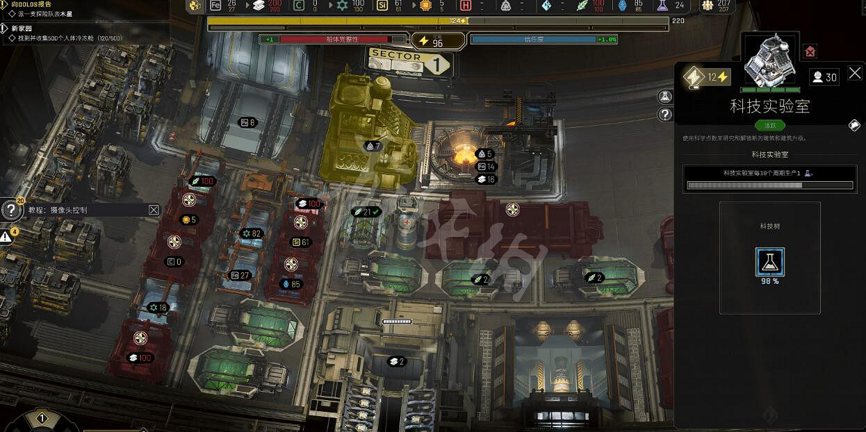 《伊克西翁》第三章怎麽過?IXION第三章發展思路 《伊克西翁》第三章怎麽過?IXION第三章發展思路