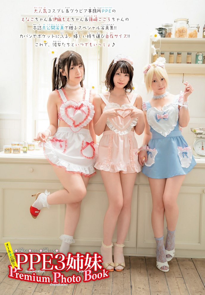 櫻花妹篠崎こころCOS《寶可夢》奇樹：可愛面容超還原