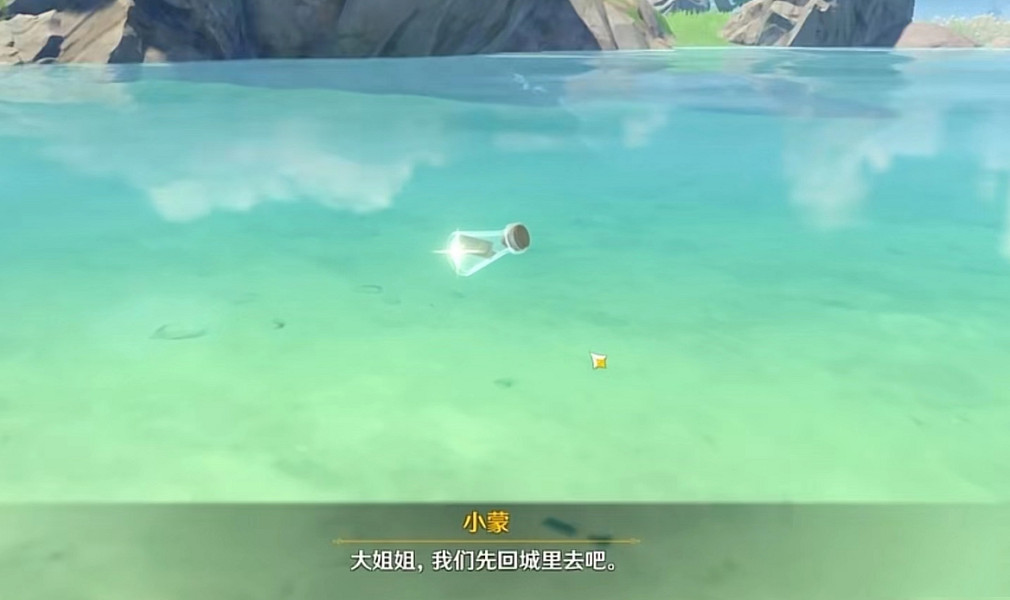 《原神》遠大前程成就怎麽玩?遠大前程成就玩法一覽 《原神》遠大前程成就怎麽玩?遠大前程成就玩法一覽