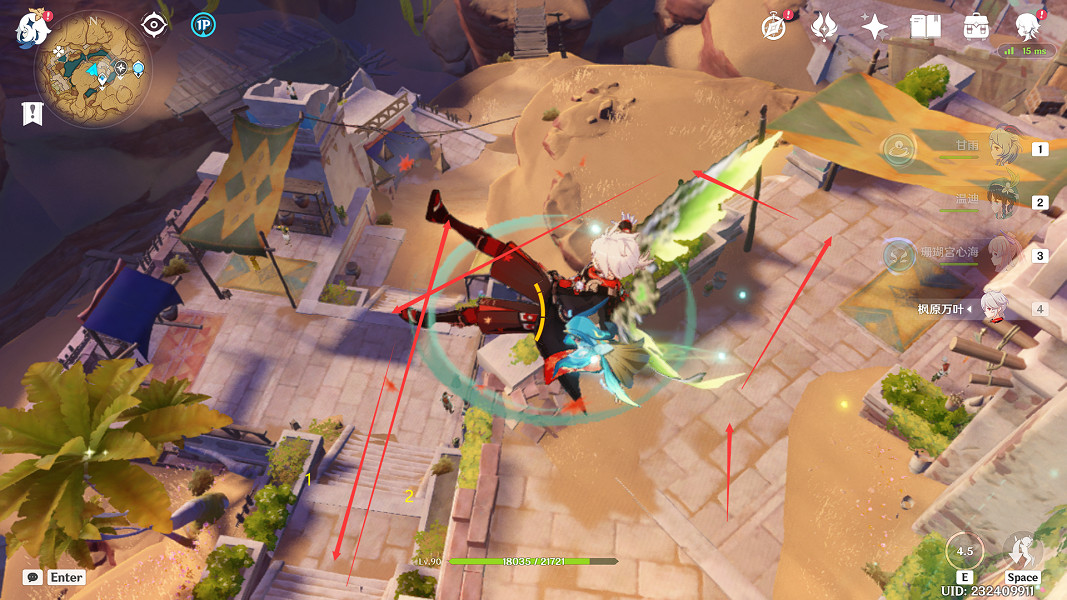 《原神》跨野尋蹤第四天怎麽玩?跨野尋蹤第四關玩法分享 《原神》跨野尋蹤第四天怎麽玩?跨野尋蹤第四關玩法分享