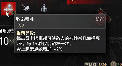 《巫師3次世代版》狼套怎麽加點？狼派加點思路分享