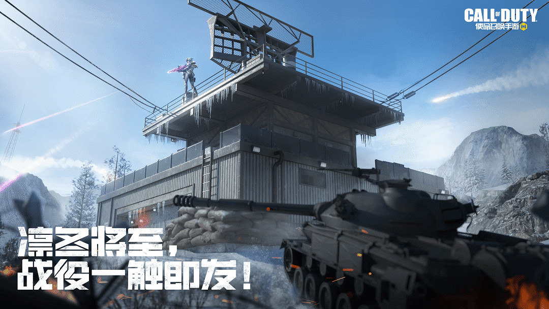 《決勝時刻：Mobile》1月6日活動匯總 全員橙武活動開啟