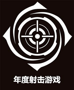 2022年度遊戲風雲榜 年度動作冒險遊戲揭曉! 2022年度遊戲風雲榜 年度動作冒險遊戲揭曉!
