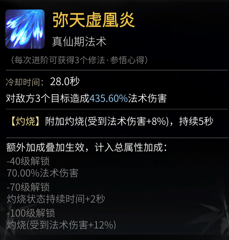 《一念逍遙》1月6日更新 仙居和卯兔尋仙寶開放部分位面測試 《一念逍遙》1月6日更新 仙居和卯兔尋仙寶開放部分位面測試