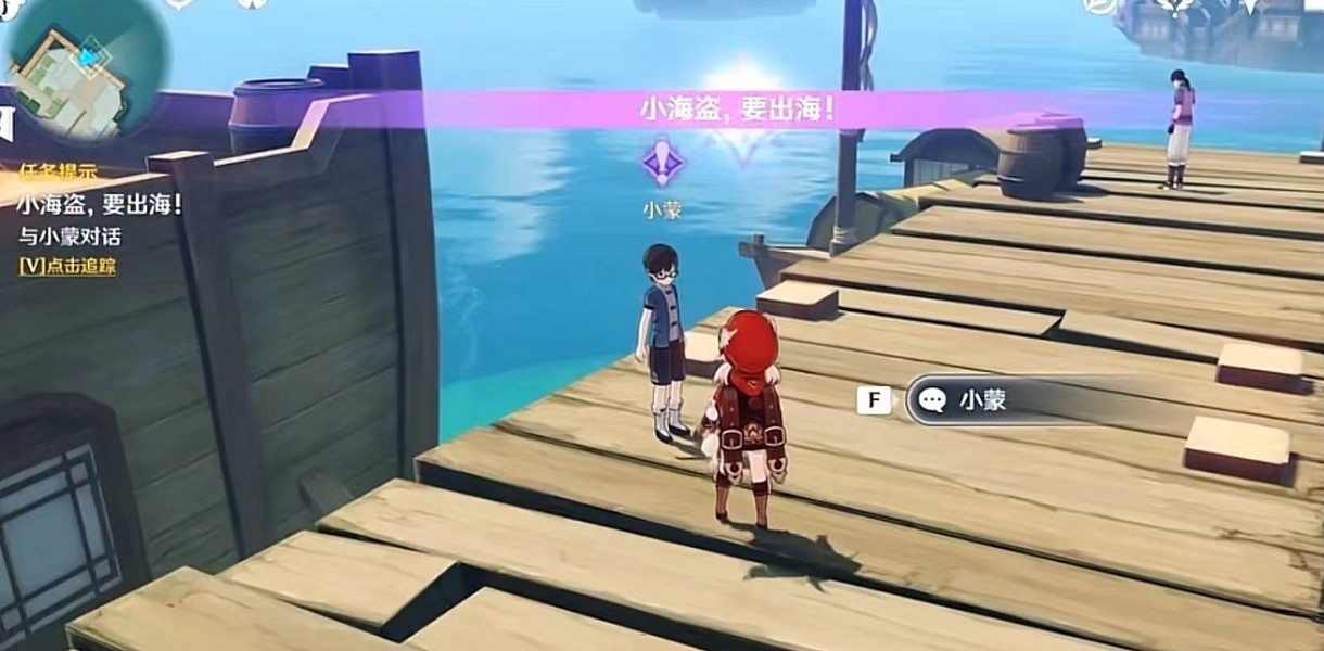 《原神》遠大前程成就怎麽玩?遠大前程成就玩法一覽 《原神》遠大前程成就怎麽玩?遠大前程成就玩法一覽