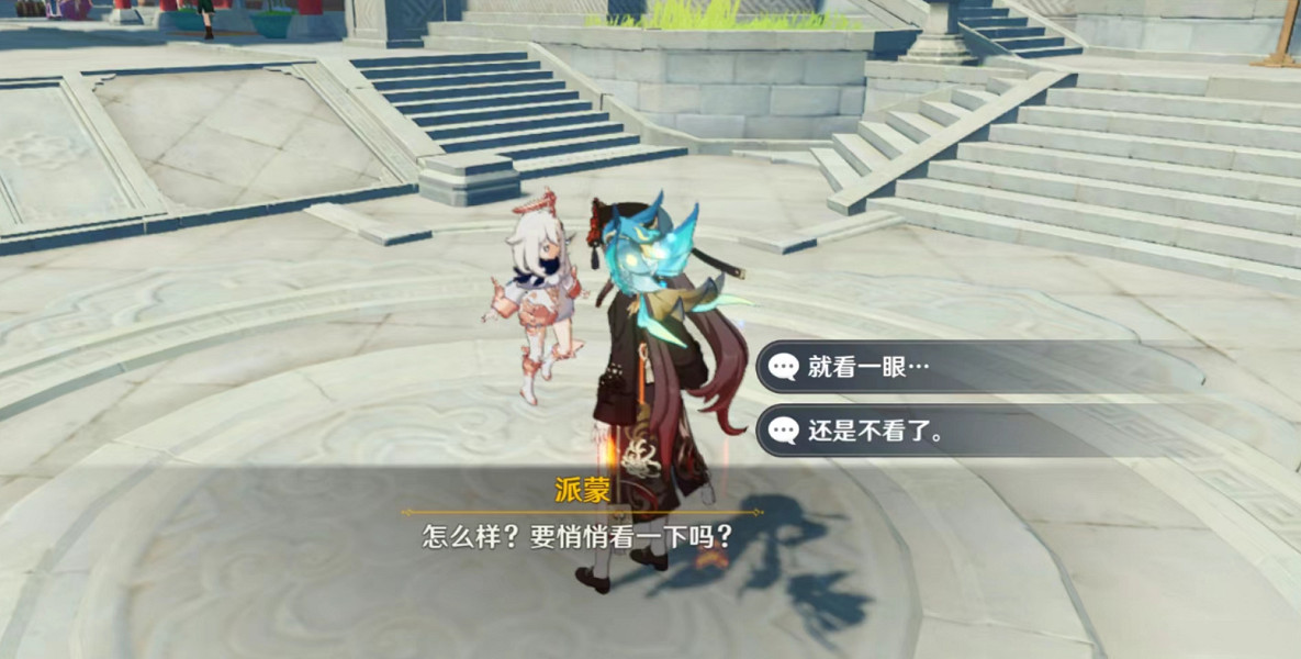 《原神》這本小說真厲害成就怎麽玩?這本小說真厲害成就玩法介紹 《原神》這本小說真厲害成就怎麽玩?這本小說真厲害成就玩法介紹