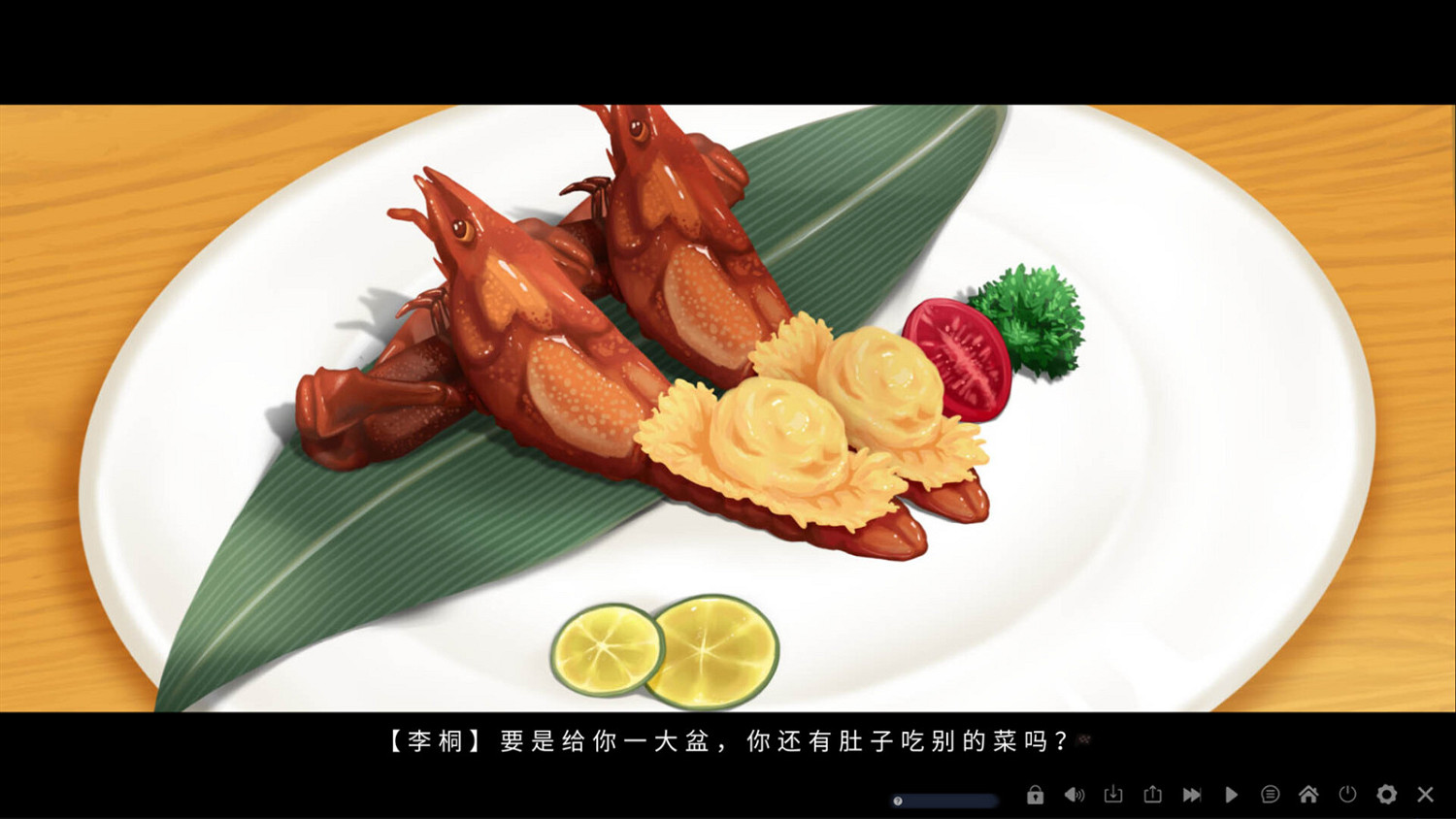 中國大陸研發AVG《我在終點線等你》Steam頁面上線 第一季度發售