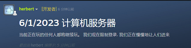 日常炸服!《鵝鴨殺》又崩了:瞬移、語音卡頓等bug 日常炸服!《鵝鴨殺》又崩了:瞬移、語音卡頓等bug