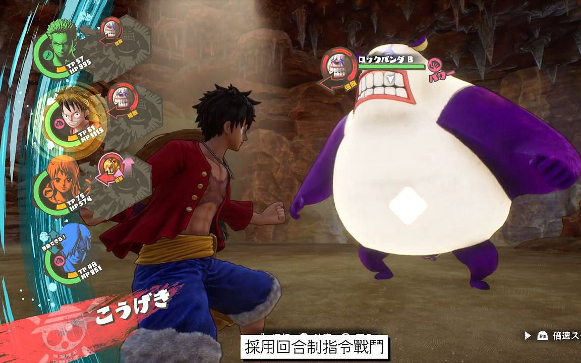 萬代《海賊王時光旅詩》公布11分鐘系統介紹宣傳片 萬代《海賊王時光旅詩》公布11分鐘系統介紹宣傳片