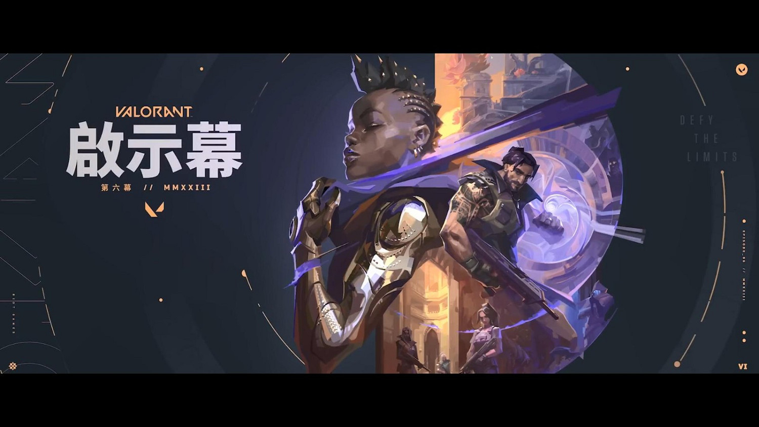 《不屈不撓契約》公布第六幕“啟示錄” 新地圖1月10日上線