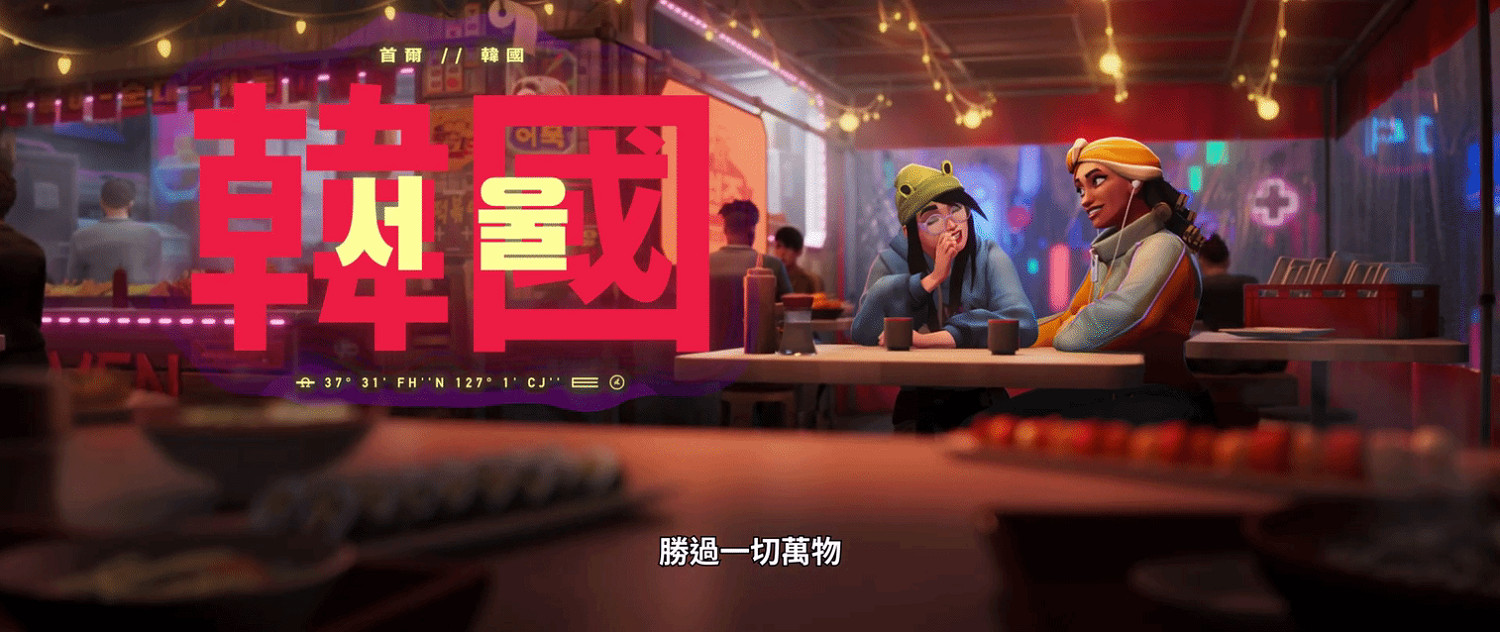 《不屈不撓契約》曝第六章動畫短片 賽季六1.10正式開啟