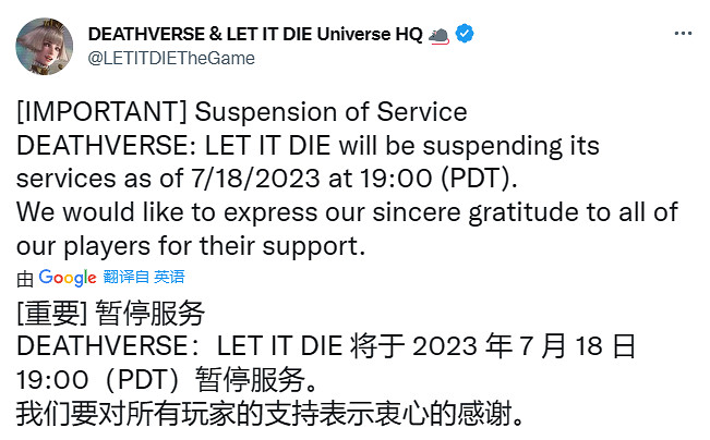 大逃殺遊戲《讓它去死》宣布停服 將重新開發後再發布 大逃殺遊戲《讓它去死》宣布停服 將重新開發後再發布