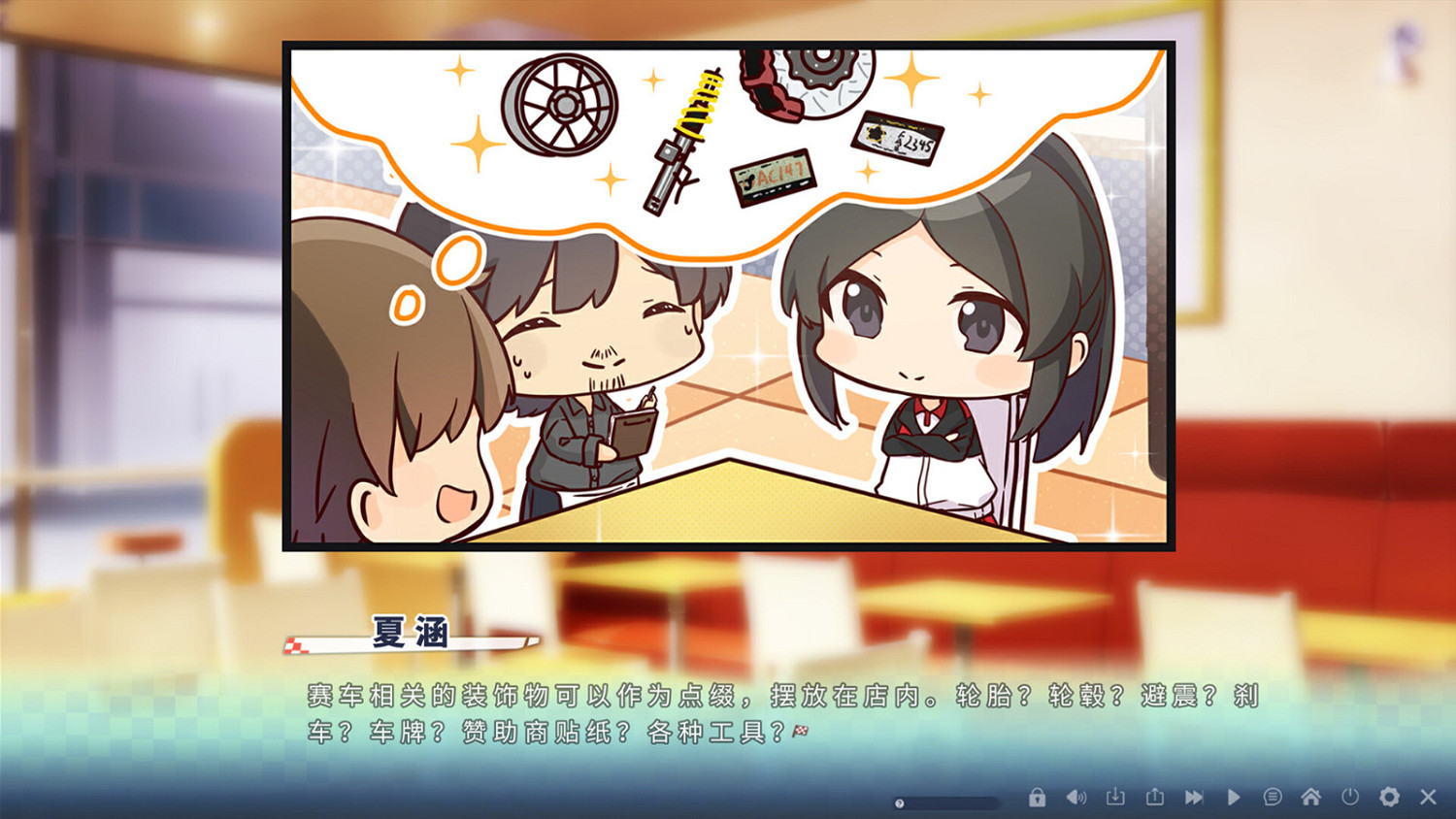 中國大陸研發AVG《我在終點線等你》Steam頁面上線 第一季度發售