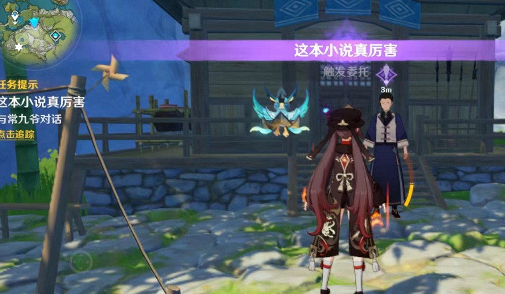 《原神》這本小說真厲害成就怎麽玩?這本小說真厲害成就玩法介紹 《原神》這本小說真厲害成就怎麽玩?這本小說真厲害成就玩法介紹