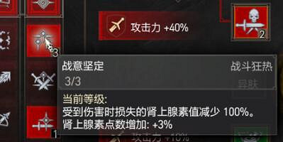 《巫師3次世代版》狼套怎麽加點？狼派加點思路分享