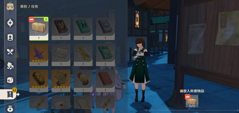 《原神》四方求劍成就怎麽玩?四方求劍成就玩法介紹 《原神》四方求劍成就怎麽玩?四方求劍成就玩法介紹