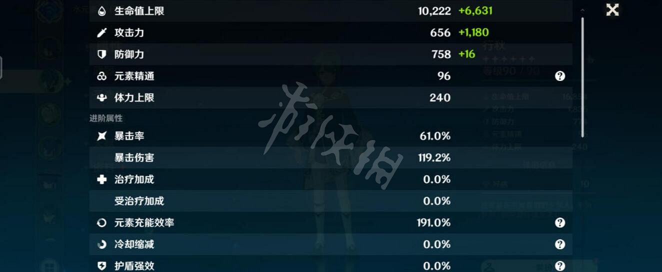 《原神》3.3雷國隊怎麽玩?3.3雷國隊陣容及玩法介紹 《原神》3.3雷國隊怎麽玩?3.3雷國隊陣容及玩法介紹