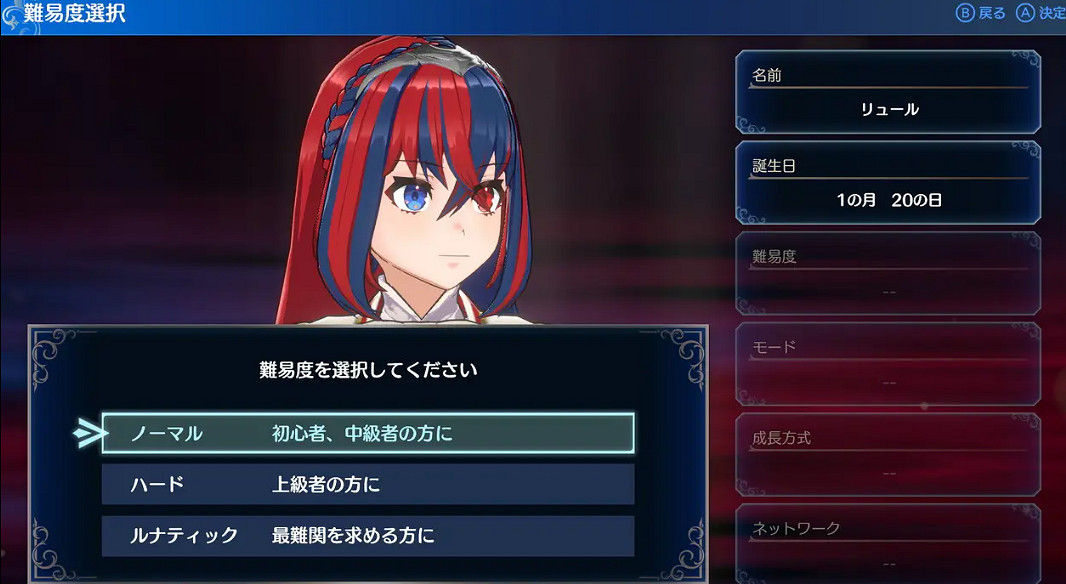 《火焰紋章：Engage》新情報！戰鬥系統&amp;角色關係圖