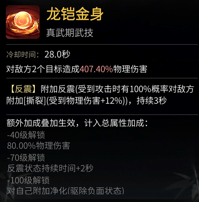 《一念逍遙》1月6日更新 仙居和卯兔尋仙寶開放部分位面測試 《一念逍遙》1月6日更新 仙居和卯兔尋仙寶開放部分位面測試