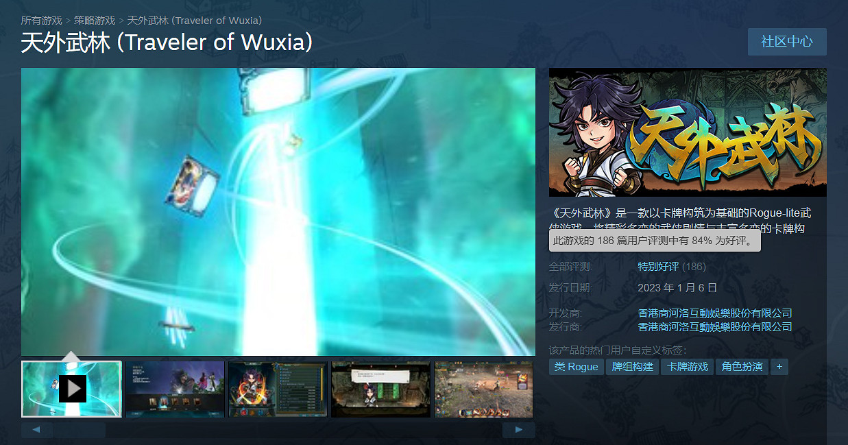 晚報:《2077》集體訴訟案和解CDPR賠付185萬美元 晚報:《2077》集體訴訟案和解CDPR賠付185萬美元