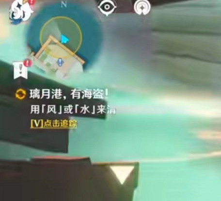 《原神》哎呀海盜成就怎麽完成?哎呀海盜成就玩法介紹 《原神》哎呀海盜成就怎麽完成?哎呀海盜成就玩法介紹