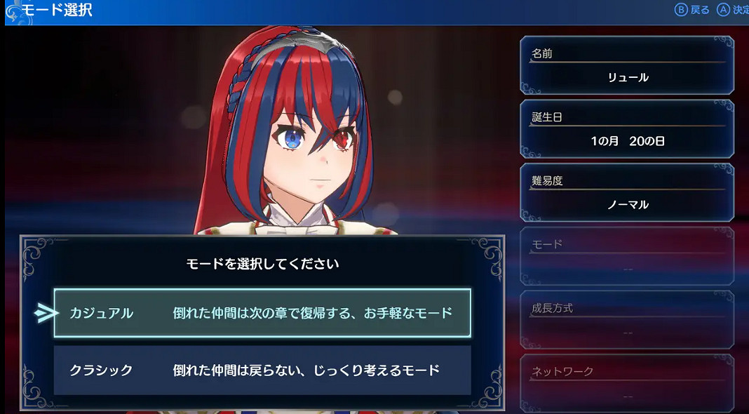 《火焰紋章：Engage》新情報！戰鬥系統&amp;角色關係圖