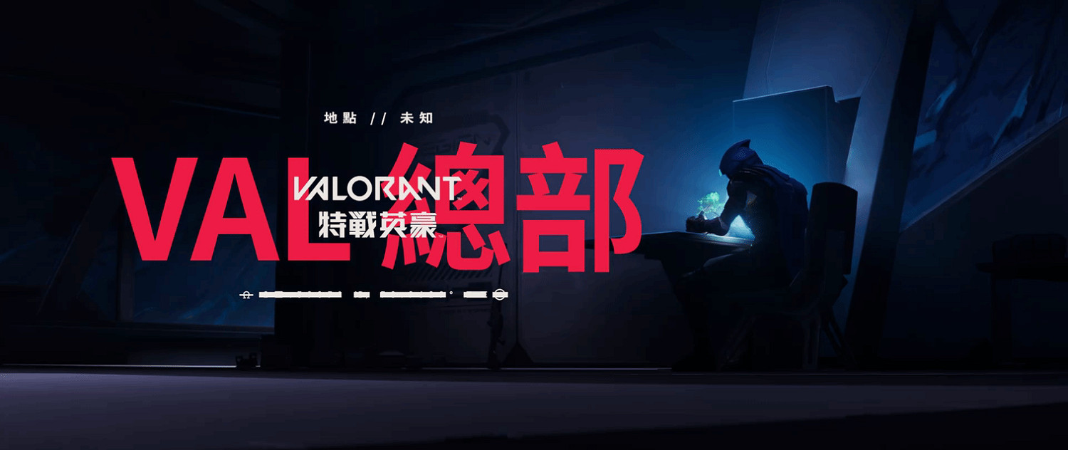 《不屈不撓契約》曝第六章動畫短片 賽季六1.10正式開啟