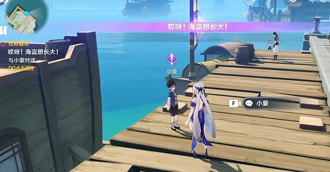 《原神》遠大前程成就怎麽玩?遠大前程成就玩法一覽 《原神》遠大前程成就怎麽玩?遠大前程成就玩法一覽