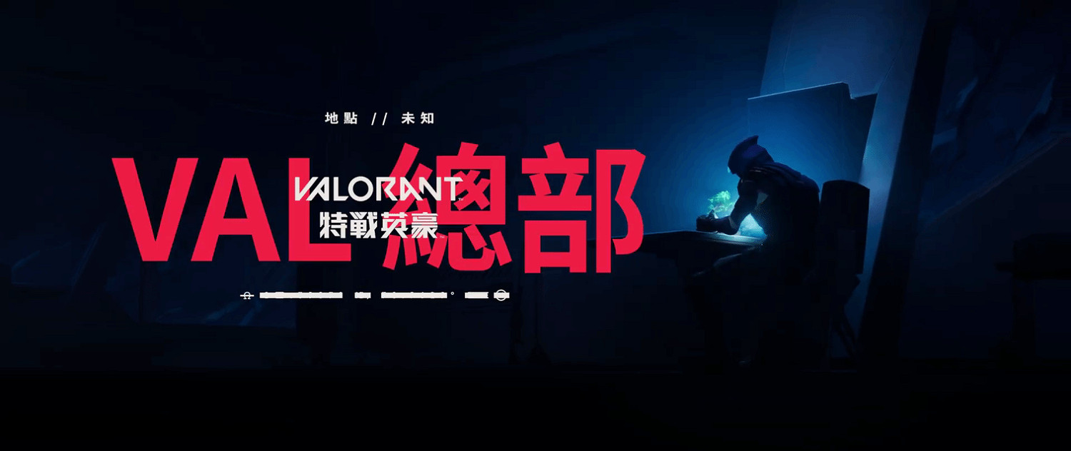 《不屈不撓契約》曝第六章動畫短片 賽季六1.10正式開啟