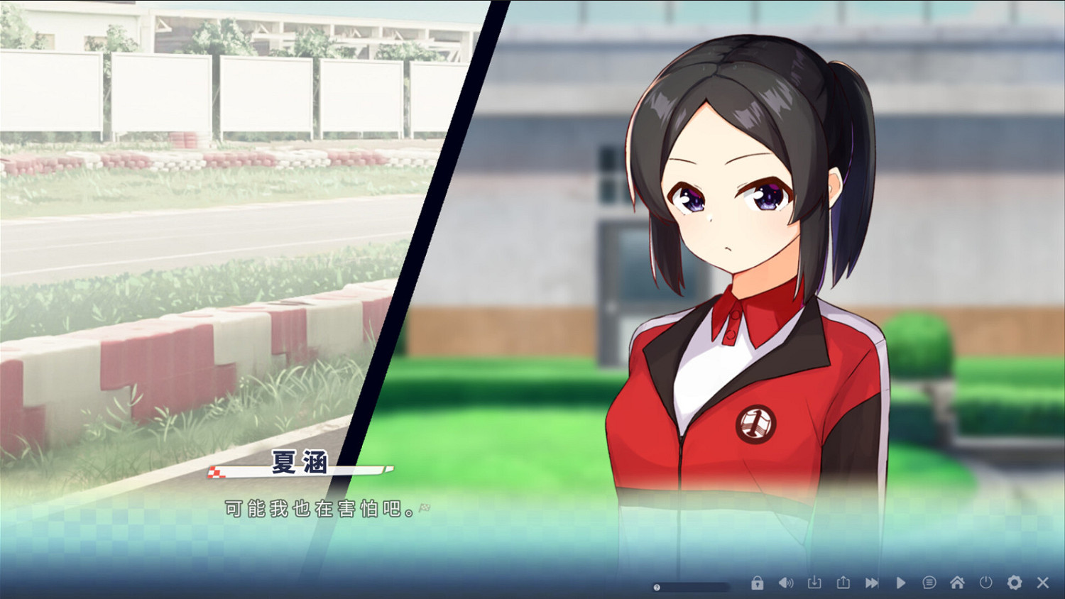 中國大陸研發AVG《我在終點線等你》Steam頁面上線 第一季度發售