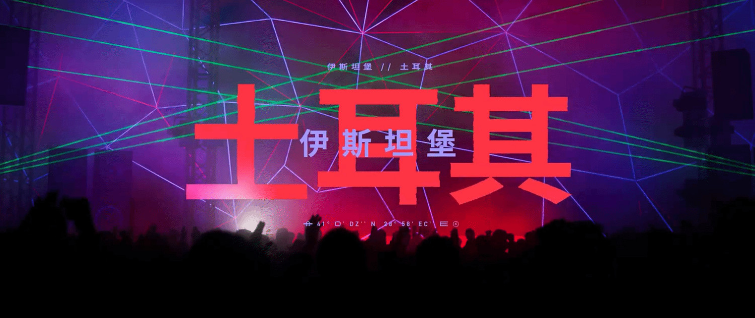 《不屈不撓契約》曝第六章動畫短片 賽季六1.10正式開啟