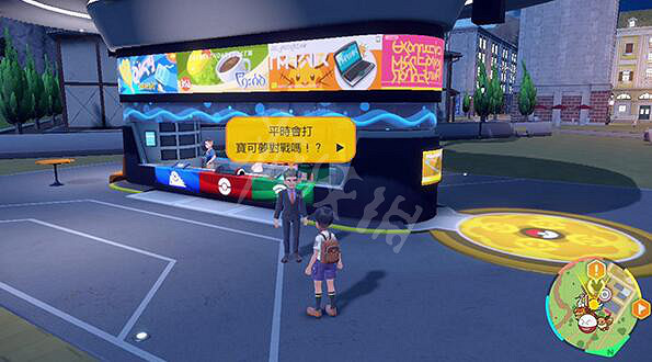 《寶可夢朱紫》護符金幣怎麽獲得？護符金幣獲得方法