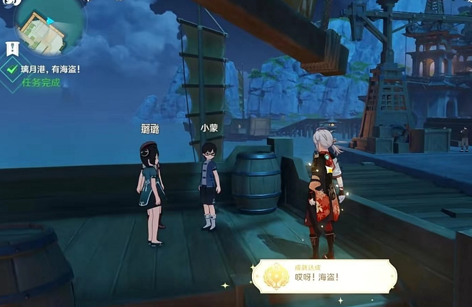 《原神》哎呀海盜成就怎麽完成?哎呀海盜成就玩法介紹 《原神》哎呀海盜成就怎麽完成?哎呀海盜成就玩法介紹