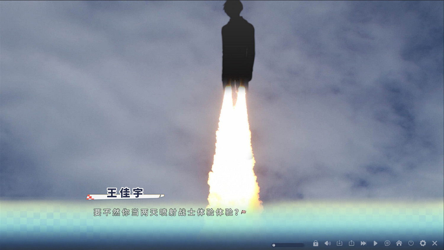 戀愛AVG《我在終點線等你》上架Steam提供試玩dome