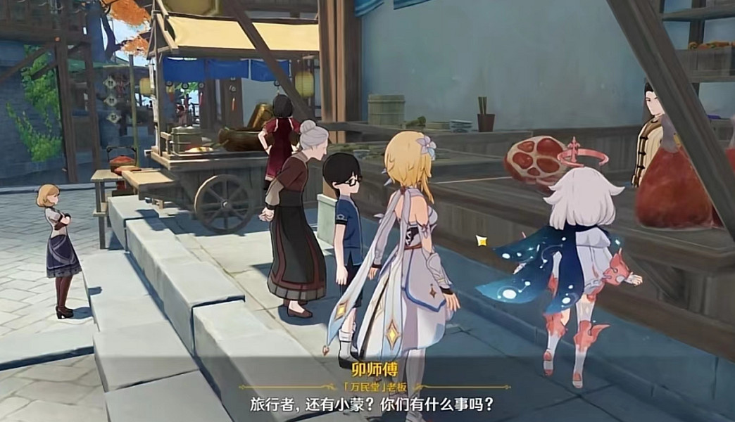 《原神》遠大前程成就怎麽玩?遠大前程成就玩法一覽 《原神》遠大前程成就怎麽玩?遠大前程成就玩法一覽