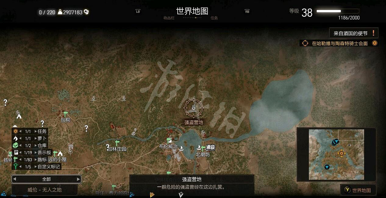 《巫師3次世代版》符文怎麽獲得？符文獲得方法介紹